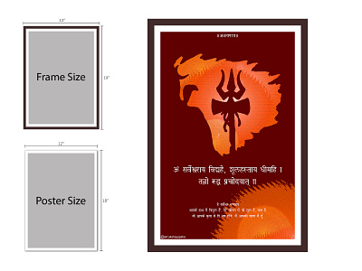 Shiv | Poster Design art artist design hinduism illustration portrait poster vector