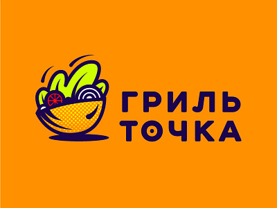 Grill Point cartoon character fastfood food funny grill illustration logo mark pita point russia sandvich smile