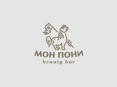Mon poni beauty character cute design flag hairdresser hourse illustration lineart logo m minimal monogram poni russia women