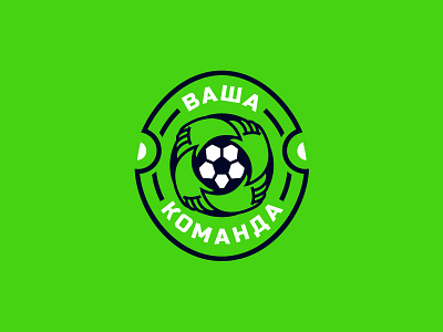 Team ball emblem field football green hand logo russia soccer sport strong team