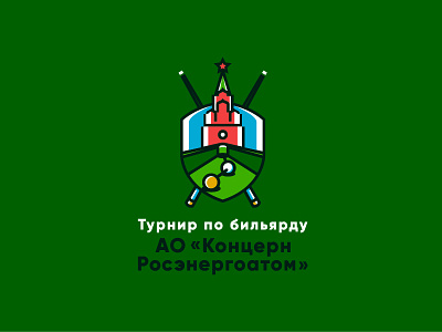 Moscow Billiard Atom atom billiard championship chemistry design game kremlin logo mark moscow red star russia sport tournament