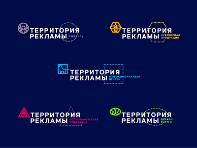Characters for the printing house advertising ant bee butterfly character dashed line design elephant geometric icon logo mark print russia spider territory