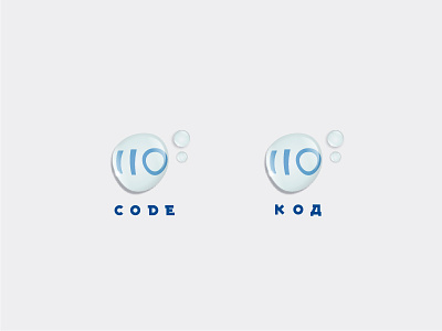 Code water branding code design drop identity logo mark minimal programming russia water