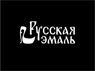 Russian enamel (rebrand) antik auction design enamel engrave folk history logo mark minimal russian