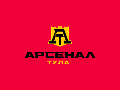 Arsenal Tula arsenal branding castle football graphic design hummer letter logo minimal monogramm russia soccer sport