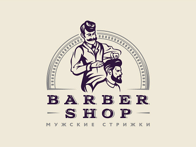 Barber shop barber barbershop beard engrave hair hairdresser man modern people retro saint petersburg scissors vintage