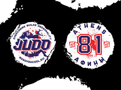 Judo athens contest design illustration ink judo letter logo mark number red russia sport sticker