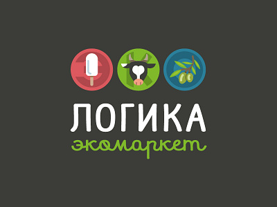 ECO Logic cow design eco ecology food icecream icons logic logo olive pictogram rebus riddle russia shop store
