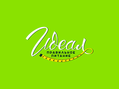 Ideal bright delivery food green health healthy ideal inch lettering logo retro roulette russia