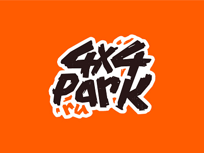 4x4 Park 4x4 car design dirt engrave font illustration jeep lettering logo mark offroad park russia