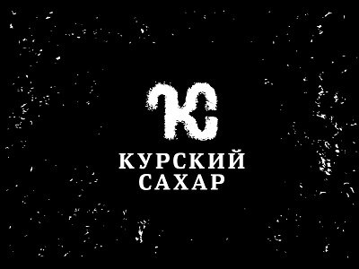 Kurski shugar agronomy branding design font food logo mark monogram noise russia shugar