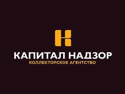 Капитал Надзор (КН) agency capital design font k letter logo mark minimal monogram russia