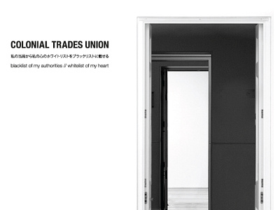 Colonial Trades Union album type