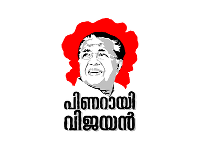 Pinarayi Vijayan art artwork character characterdesign chief ministor design illustration india kerala photoshop politician politics portrait portrait art portrait illustration typogaphy vector visual design