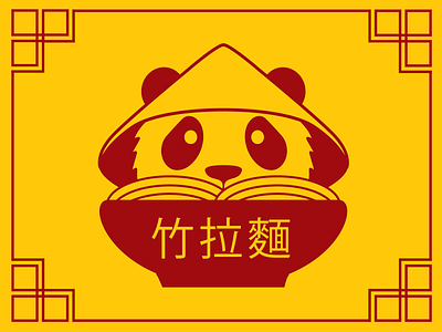 Panda Logo - Daily Logo Challenge #3