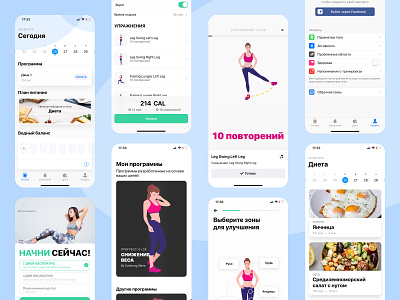 Fitness app "Fitness Coach: Weight Loss" fitness fitness app mobile app mobile app design sport