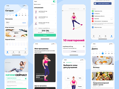 Fitness app "Fitness Coach: Weight Loss"