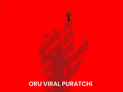 Oruviral_Banner banner branding design fanmade flat identity illustration lettering oruviralpuratchisong ourviralpuratchi song type vector