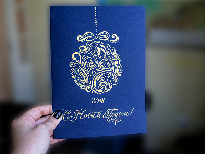 New Year greeting card