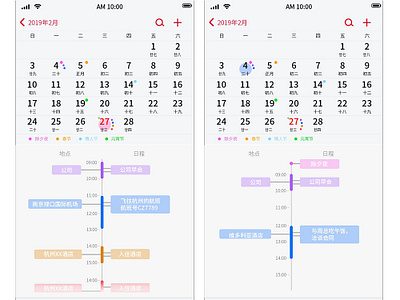 calendar app app design ui