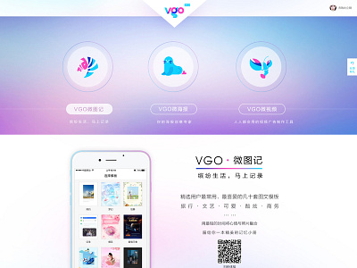 Vgo Website design