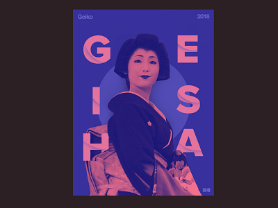 Geisha design japan japanese poster art typography