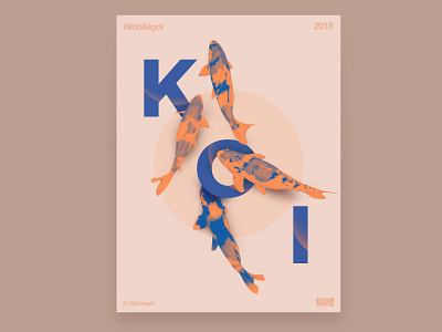 Koi composition design illustration japan koi poster art typography