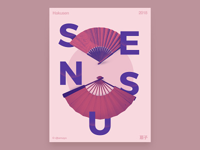 Sensu composition design fan illustration japan japanese pink poster art typography