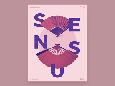 Sensu