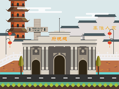 City of Nanjing buildings city digital art illustration nanjing