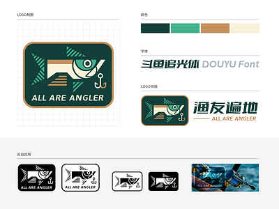 Fishing Gear designs, themes, templates and downloadable graphic elements  on Dribbble
