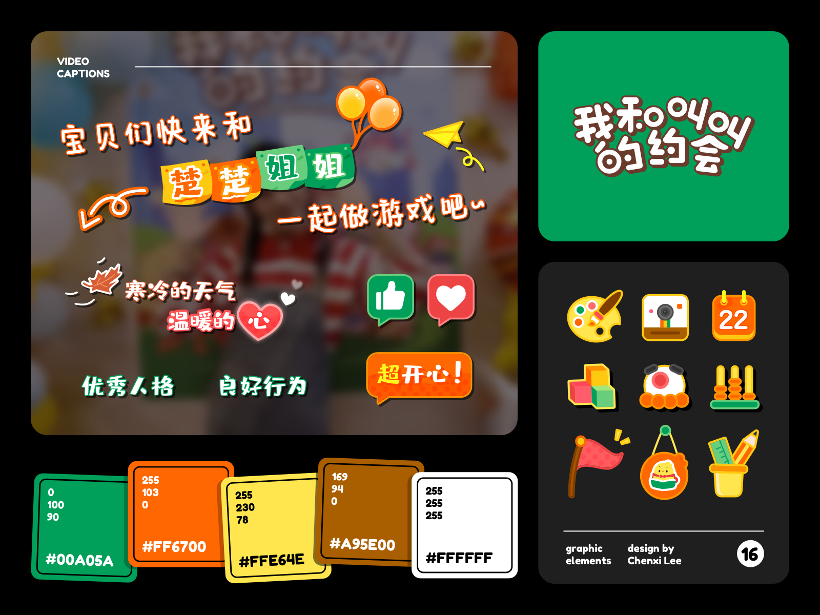 VIDEO CAPTIONS：Education Activity by Leez on Dribbble