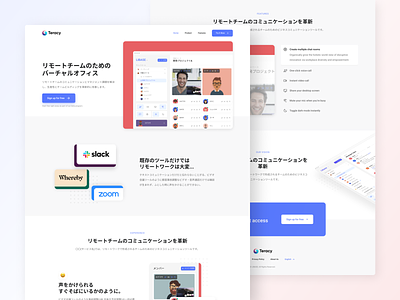 Teracy Landing Page designer gradient japan landingpage product productdesigner productlandingpage simple ui uiux ux web web design webdesign webdesigner website