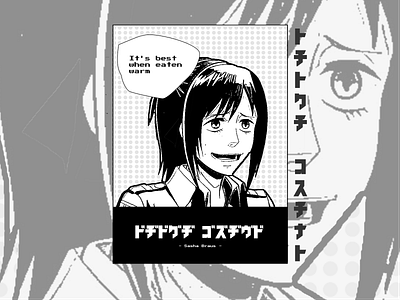 Sasha Braus - Attack on titan anime attack firstshot hot illustration illustrator japan manga potatoe retro snk titan