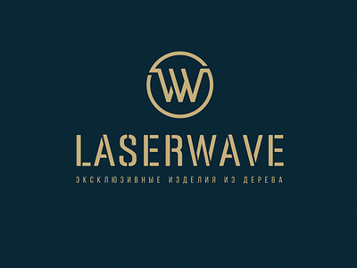 Laserwave - exclusive wood products brand branding design graphic design identity illustration illustrator logo typography vector wood