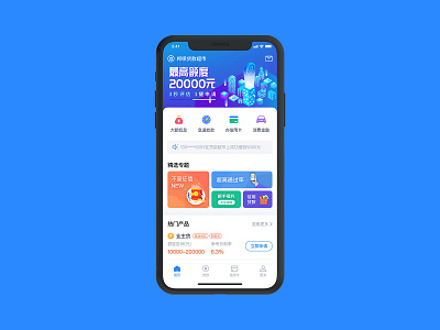 Finance APP home page page ui 设计 页