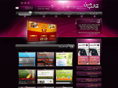 Website Template: Mytheme site interface ui design web template