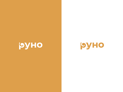 РУНО golden fleece logo negative space ram restaurant typography