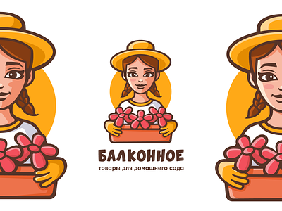 БАЛКОННОЕ character flowers girl illustration logo