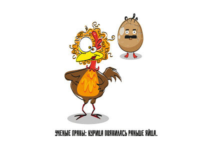 Dribble chicken graphic design humor illustration vector