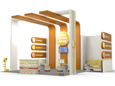 Leon-Service plus booth design