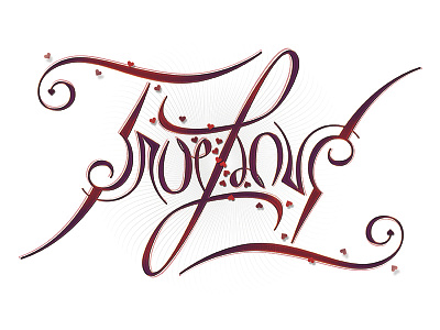 Truelove ambigram lettering love valentines day