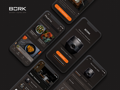 Bork Smart Home App