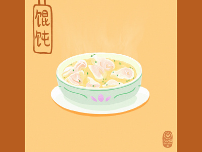 Wonton delicious draw drawing food fulittlebat fu小蝠 illustration wuhan