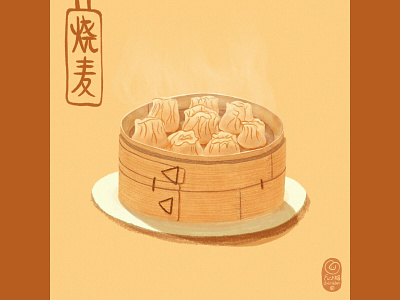 shao-mai delicious draw drawing food fulittlebat fu小蝠 illustration wuhan