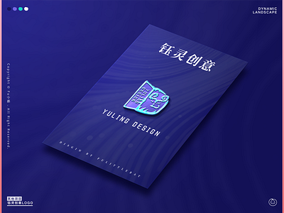 YuLing Design logo design fulittlebat fu小蝠 illustration logo