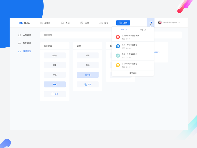 Admin Computer Graphics Design Admin by Summer Ching on Dribbble