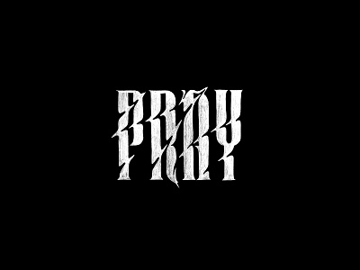 Pray - Distorted Lettering design distorted distorted type distortion hand lettering letter lettering pray prayer praying type typography