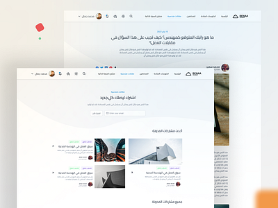 Blog Page - UI Single Page 3d behance blog design designinspiration dribbble illustration landingpage logo product design ui uidaily uixu ux web design web ui