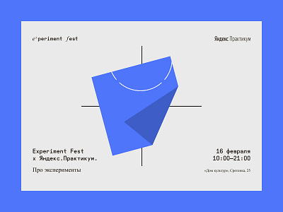 Experiment Fext x Yandex.Practicum